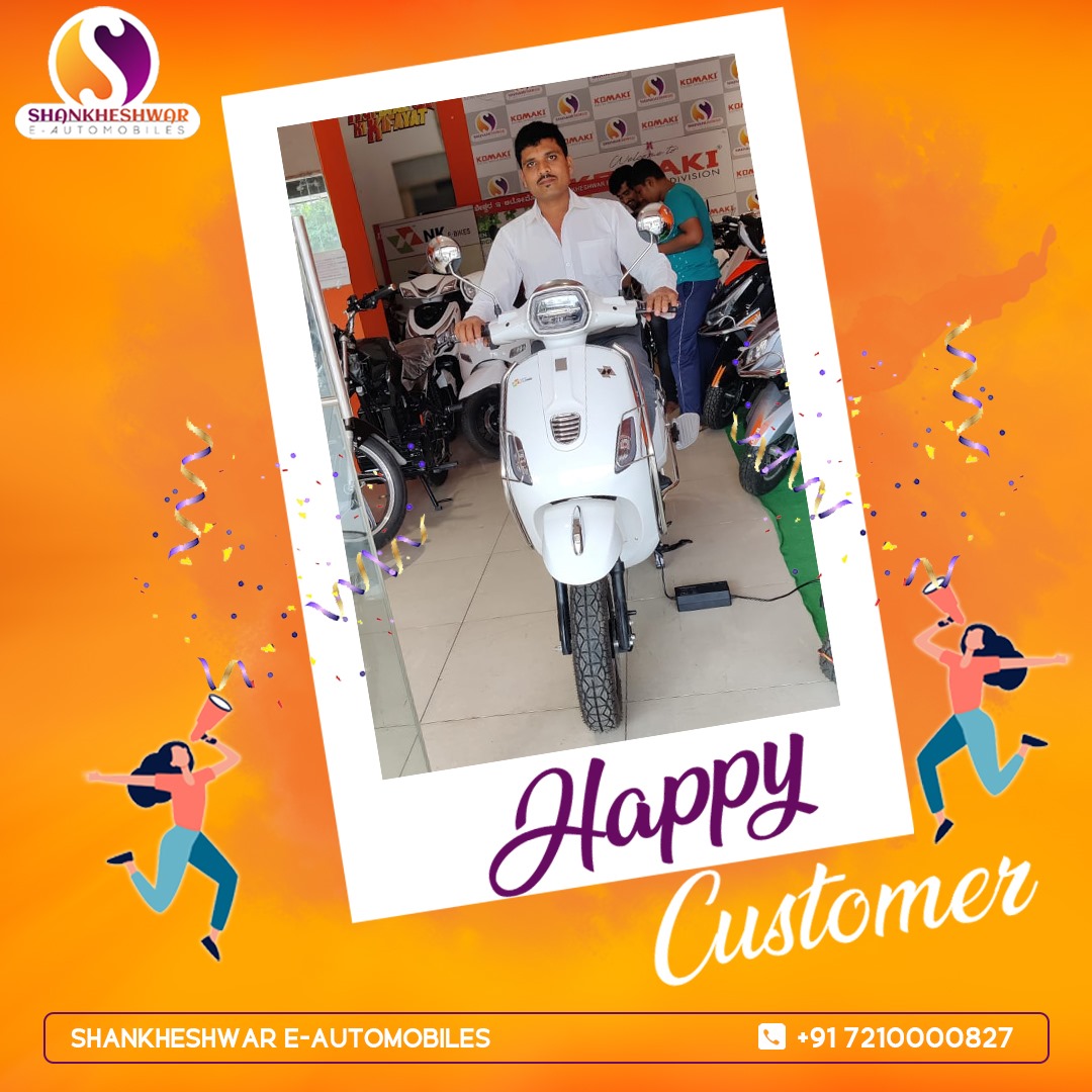 Happy Customer