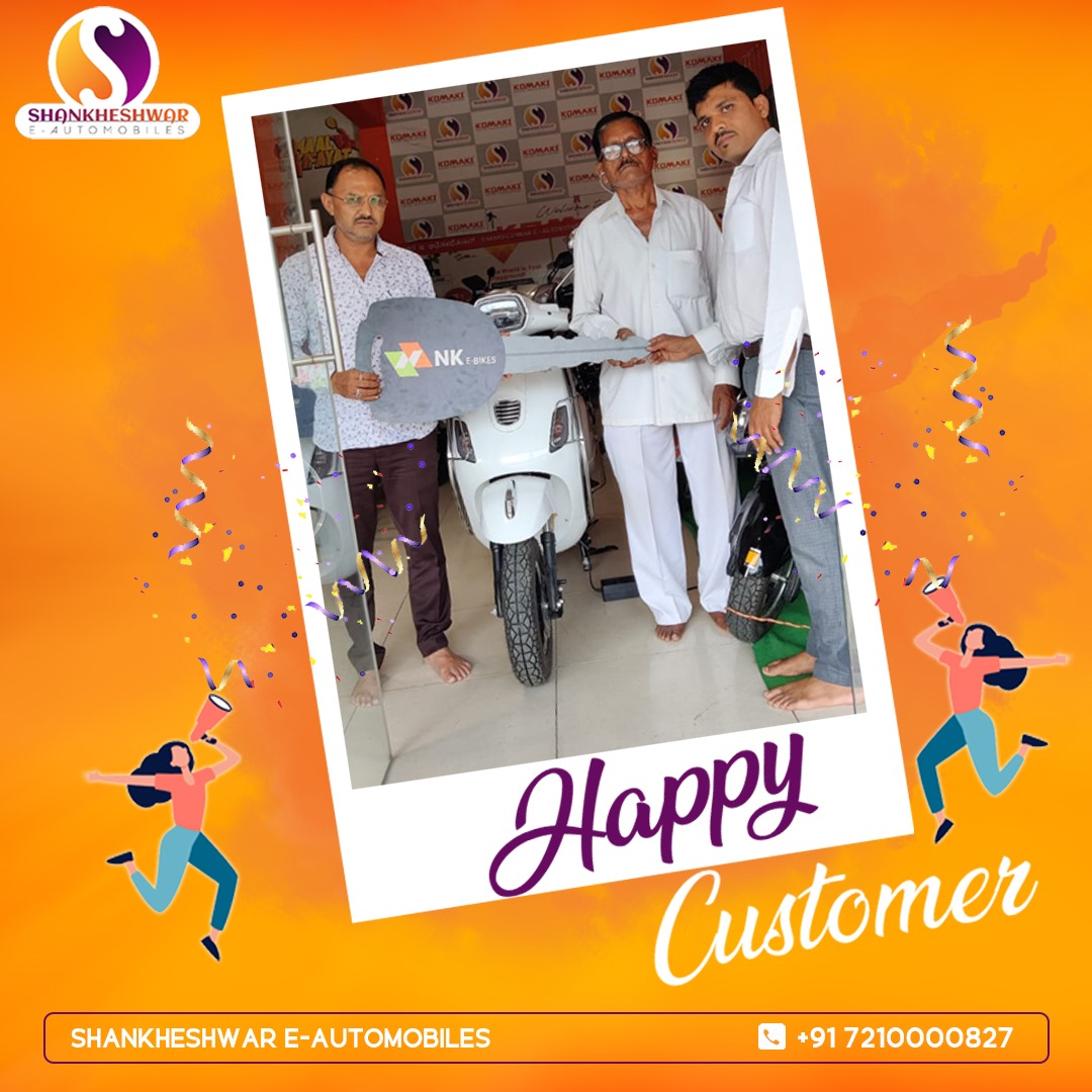 Happy Customer