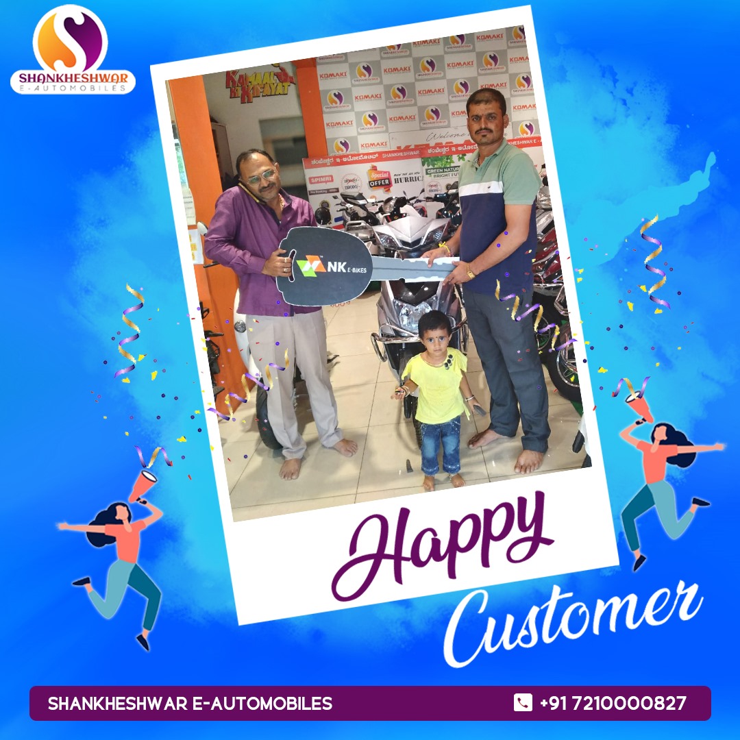 Happy Customer