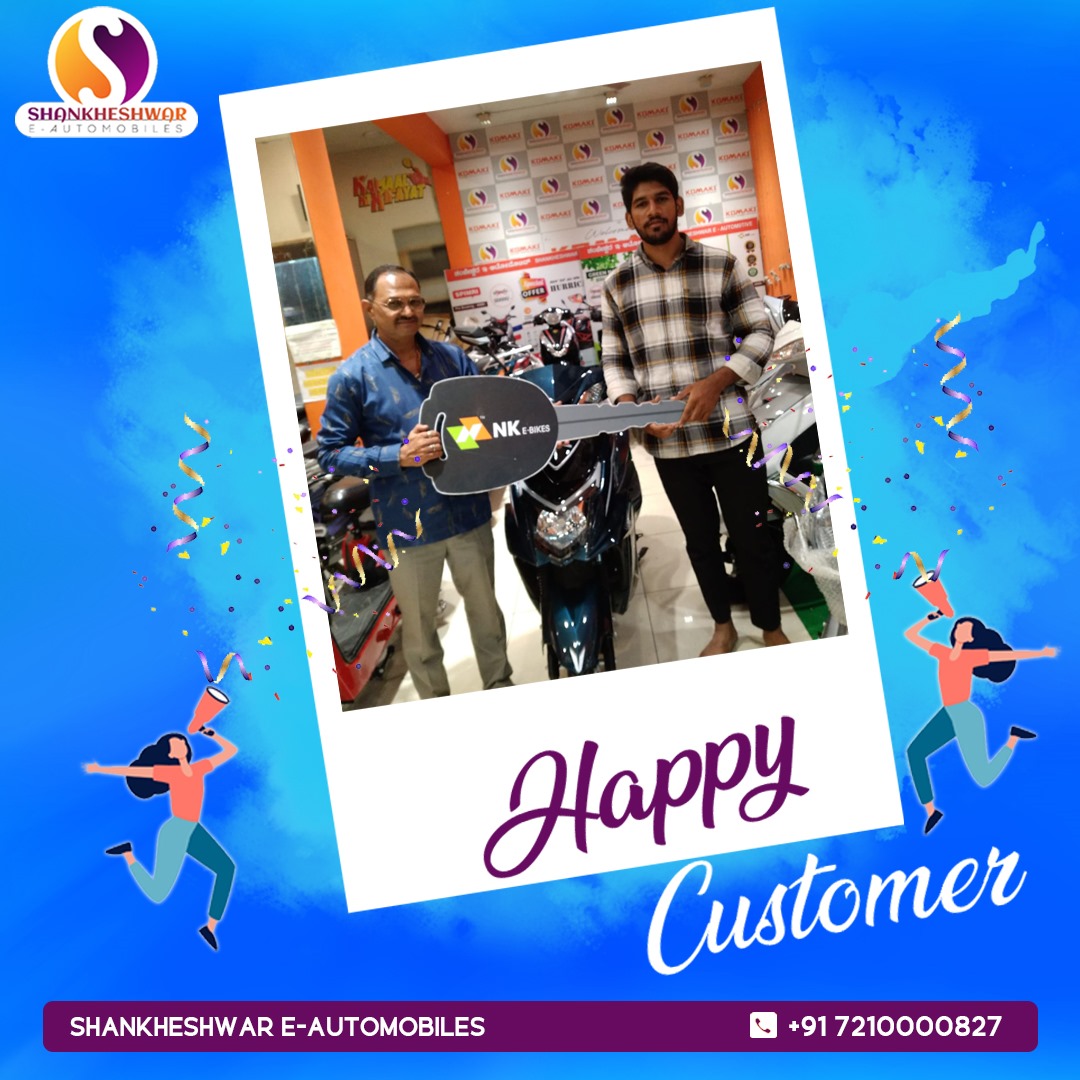 Happy Customer