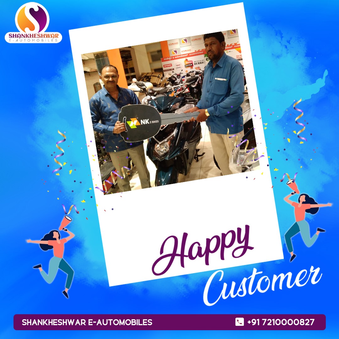 Happy Customer