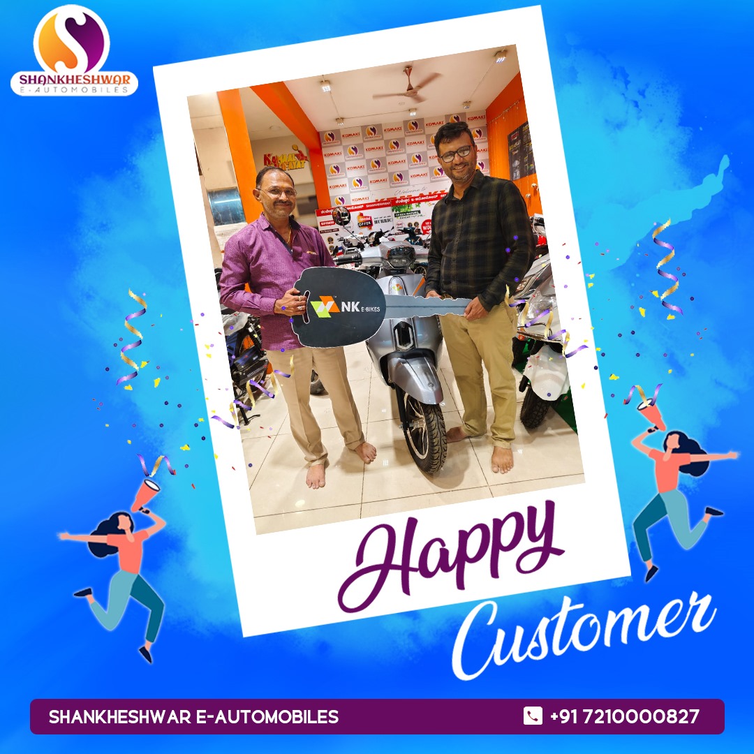 Happy Customer