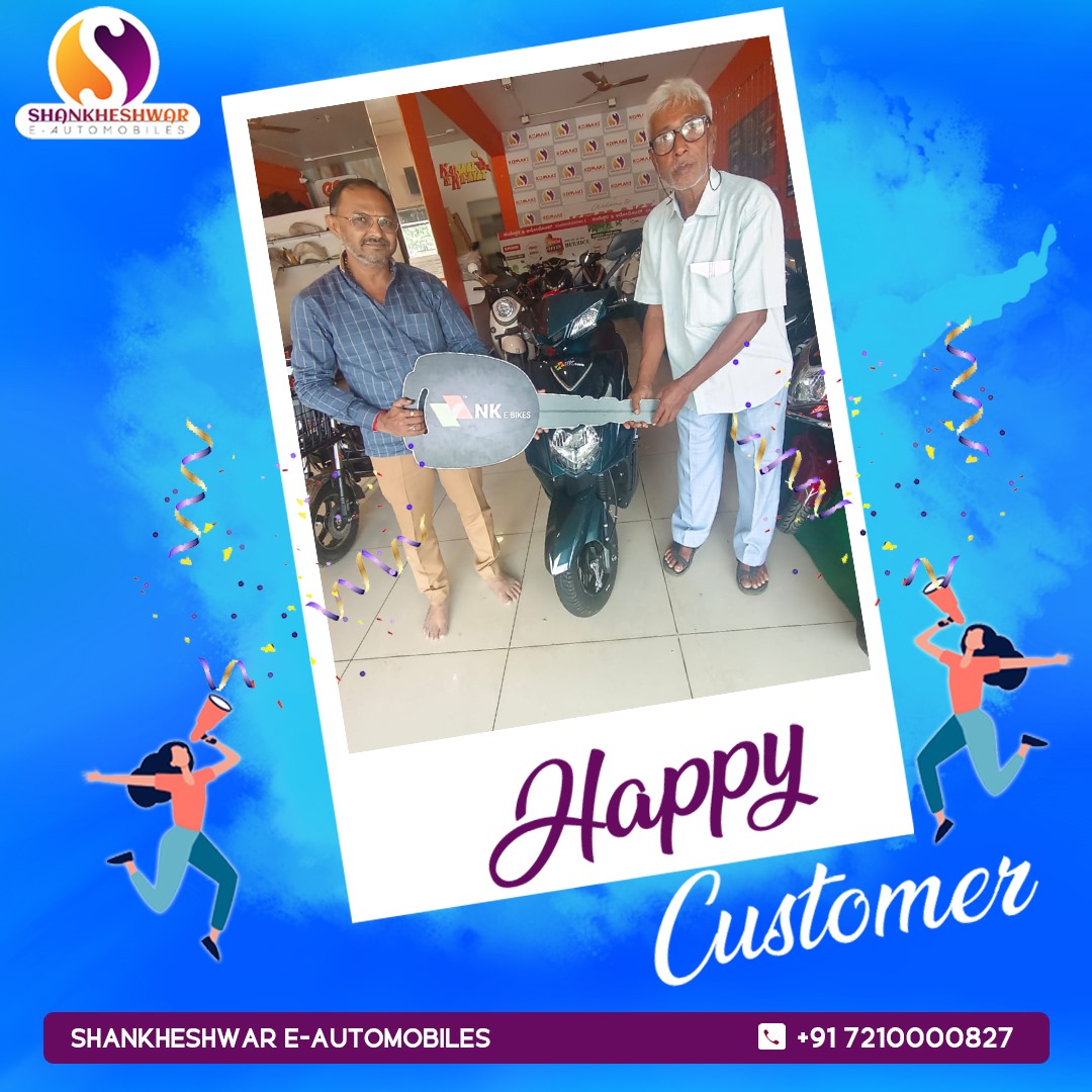 Happy Customer