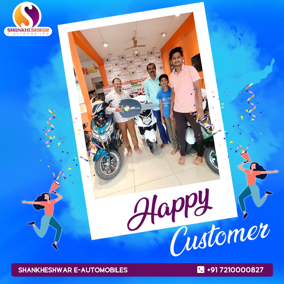 Happy Customer