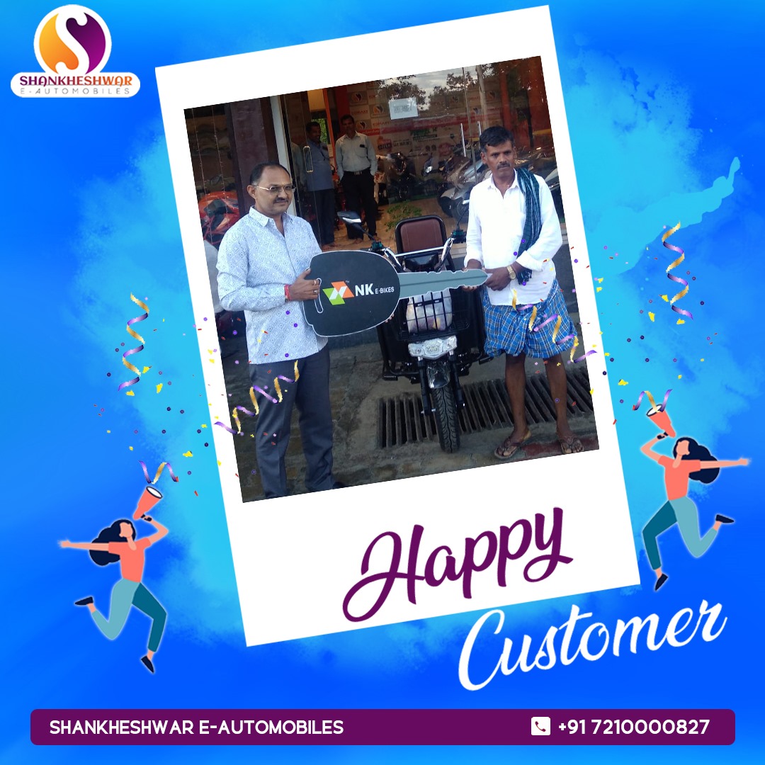 Happy Customer